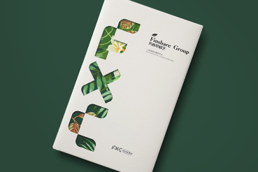 罗江县样本册设计：以系统呈现，筑牢城市产业的坚实根基