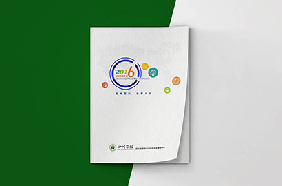 罗江县画册设计：以场景为媒，打造城市体验的全新入口